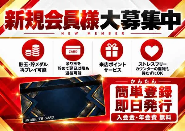 コンコルド浜松於呂店の最新情報画像