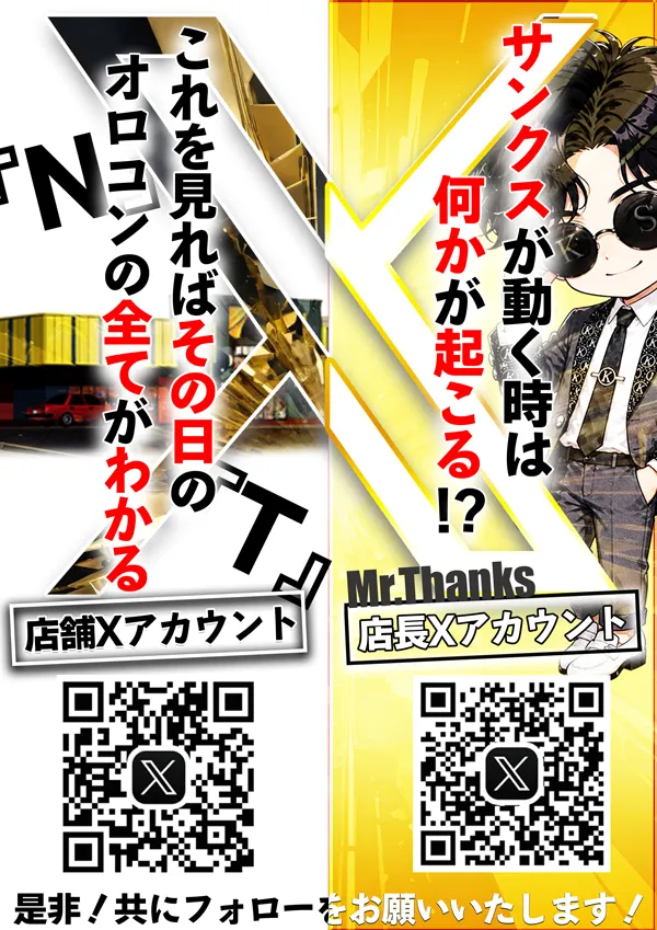 コンコルド浜松於呂店の最新情報画像