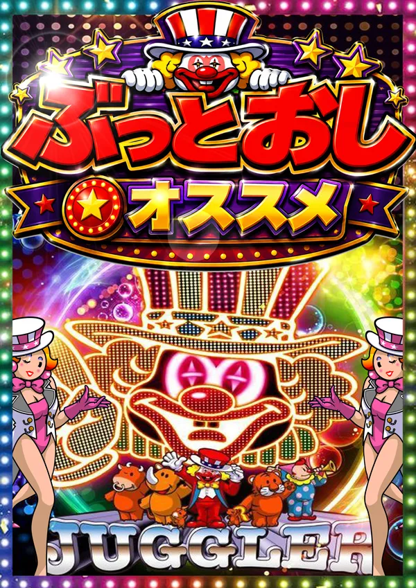 コンコルド浜松於呂店の最新情報画像