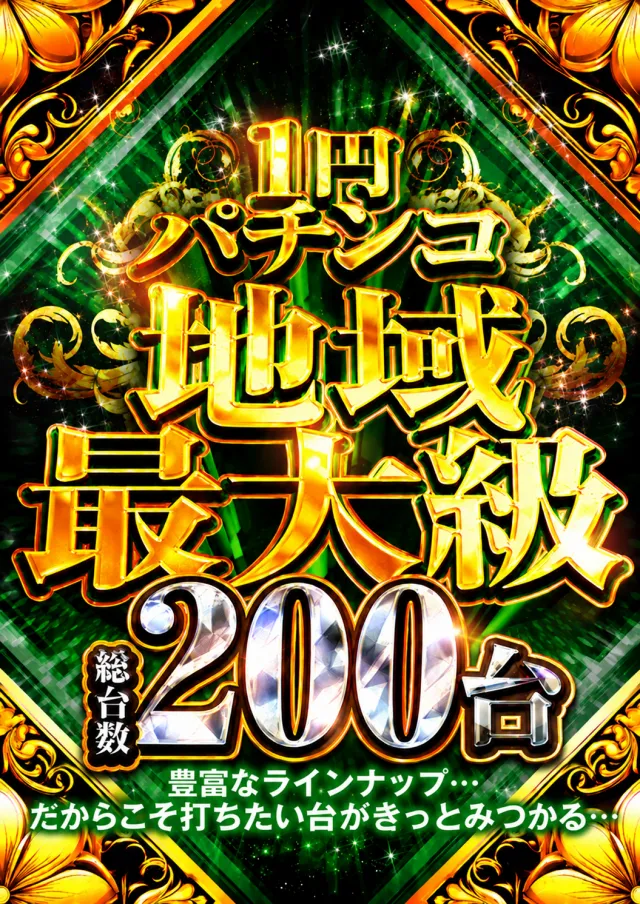 コンコルド浜松於呂店の最新情報画像