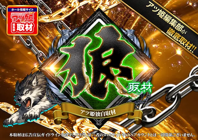 コンコルド沼津店１・２の最新情報画像