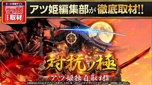 コンコルド沼津店１・２の最新情報画像