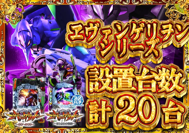 コンコルド沼津店１・２の最新情報画像