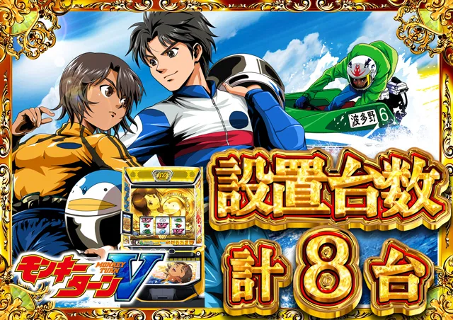 コンコルド沼津店１・２の最新情報画像