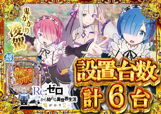 コンコルド沼津店１・２の最新情報画像