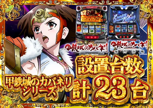 コンコルド沼津店１・２の最新情報画像