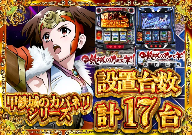 コンコルド沼津店１・２の最新情報画像