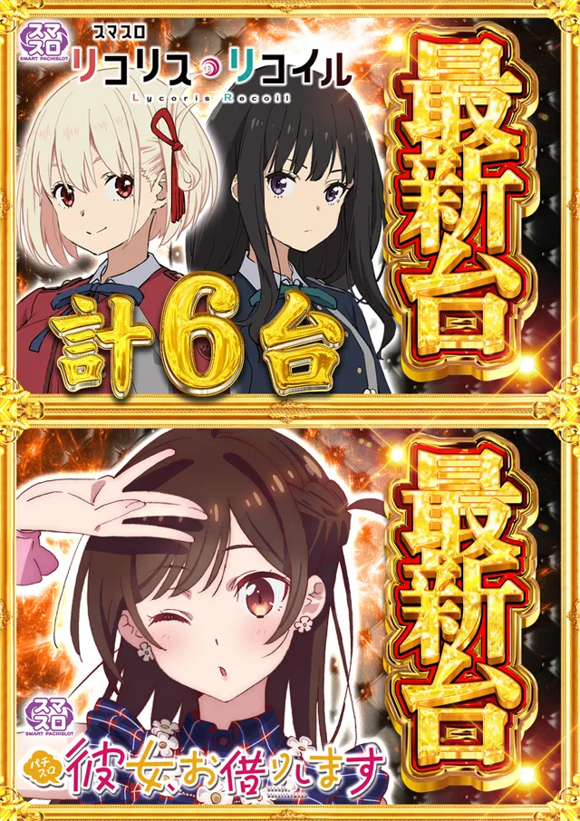 コンコルド沼津店１・２の最新情報画像