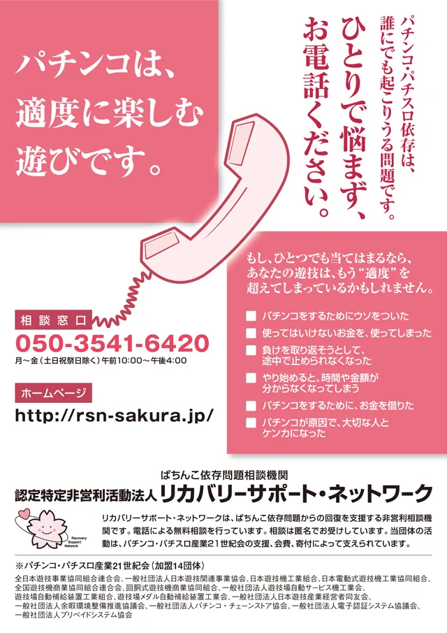 コンコルド沼津店１・２の最新情報画像