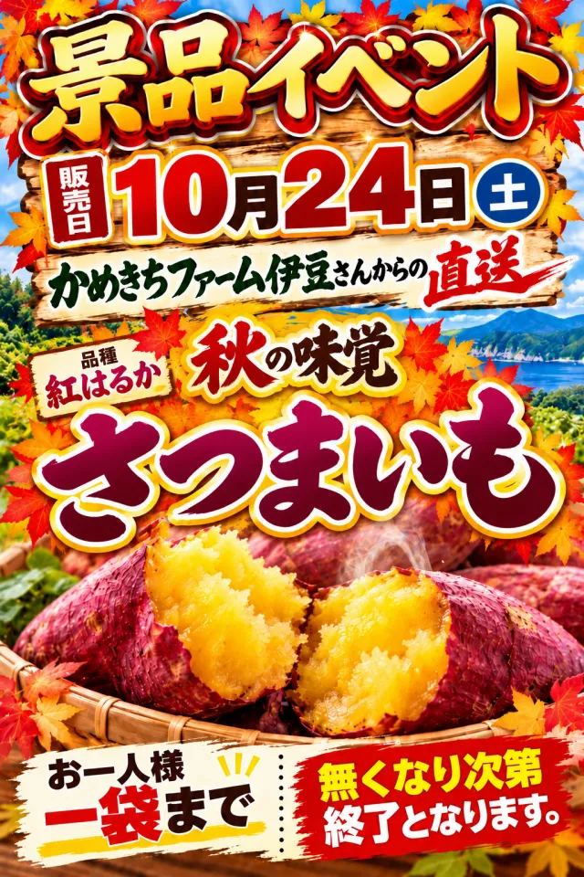 パチンコ芙蓉沼津店の最新情報画像