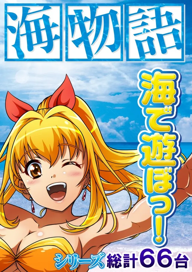 ジョイランド香貫の最新情報画像