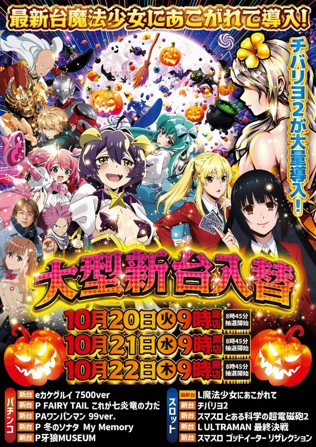サンアシベの最新情報画像
