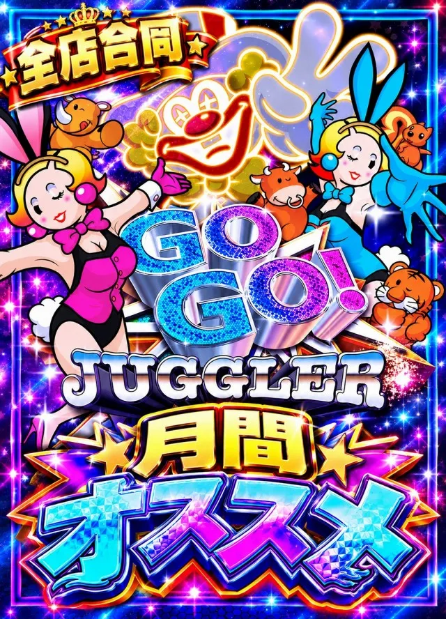 サンアシベの最新情報画像