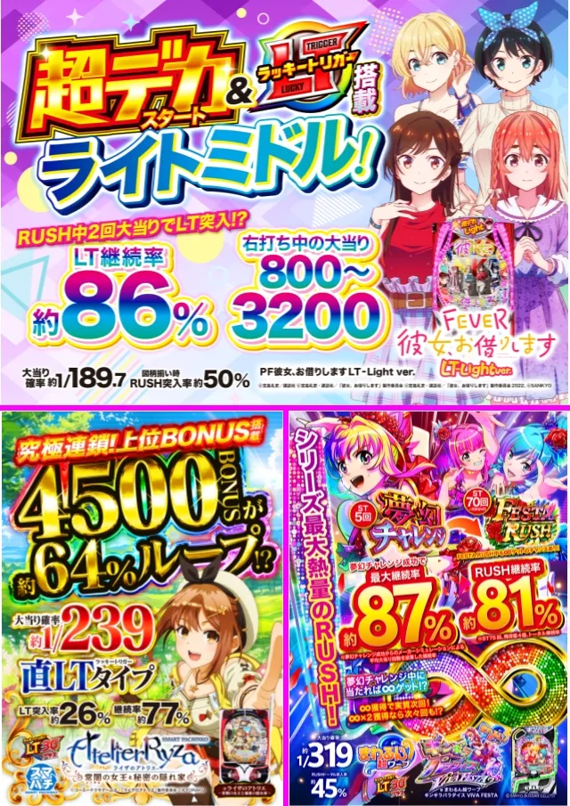 ABC三島二日町店の最新情報画像