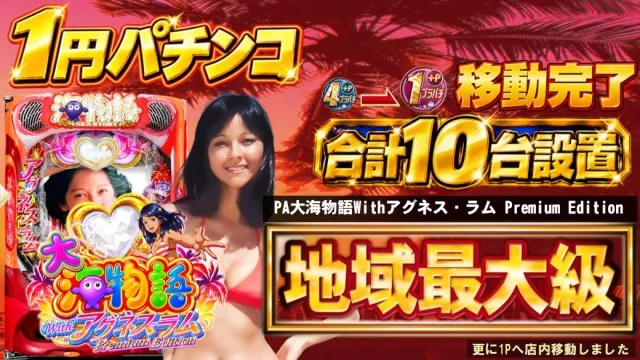 ABC富士宮浅間町店の最新情報画像