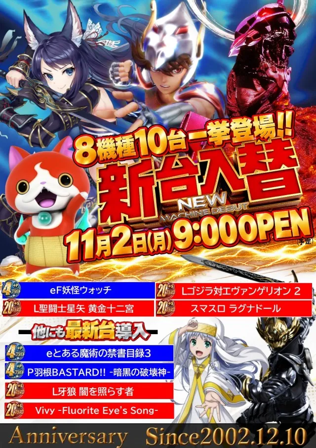 ABC富士宮浅間町店の最新情報画像
