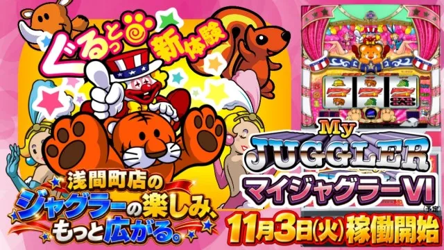 ABC富士宮浅間町店の最新情報画像