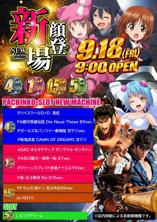 ABC富士宮浅間町店の最新情報画像