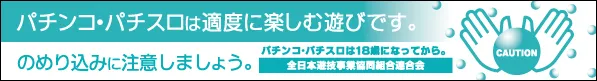 ABC伊東吉田店の最新情報画像