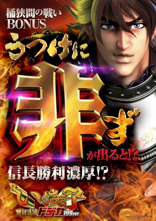 プレイステーションタムラ伊東店の最新情報画像