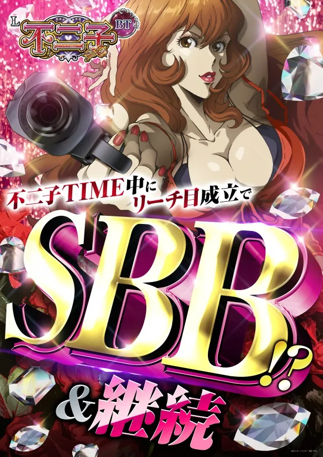 プレイステーションタムラ伊東店の最新情報画像
