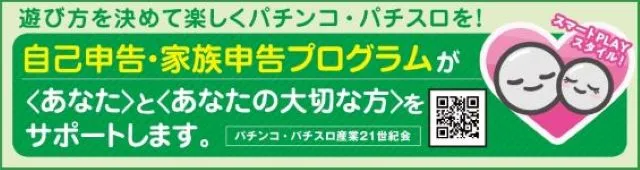 プレイステーションタムラ伊東店の最新情報画像