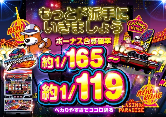 タイホー島田の最新情報画像