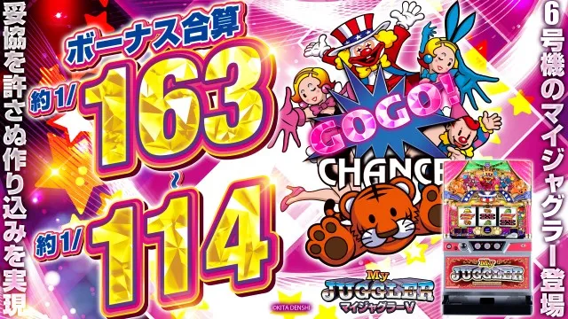 タイホー島田の最新情報画像