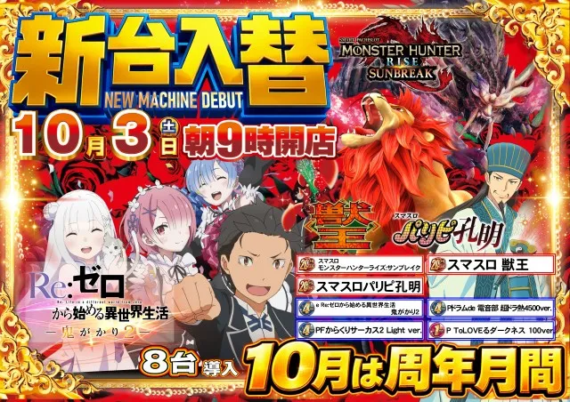 ABC島田稲荷店の最新情報画像