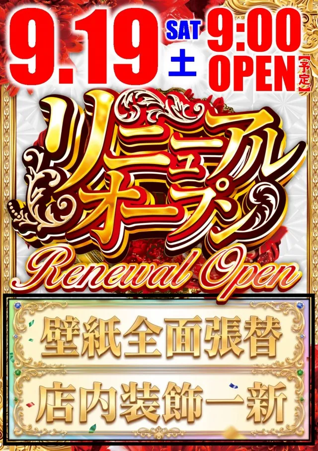 ABC島田稲荷店の最新情報画像