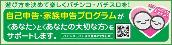 ABC島田稲荷店の最新情報画像