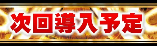 ABC島田稲荷店の最新情報画像