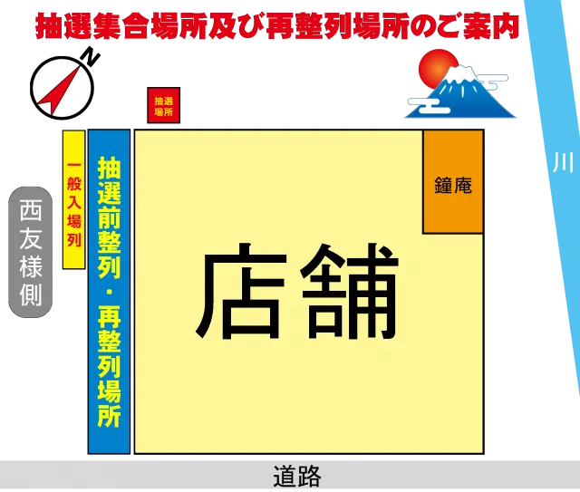 ＡＢＣ富士今泉店の最新情報画像