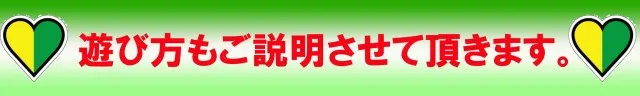 パーラージュピター厚原店の最新情報画像