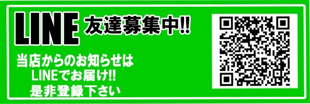 パーラージュピター厚原店の最新情報画像