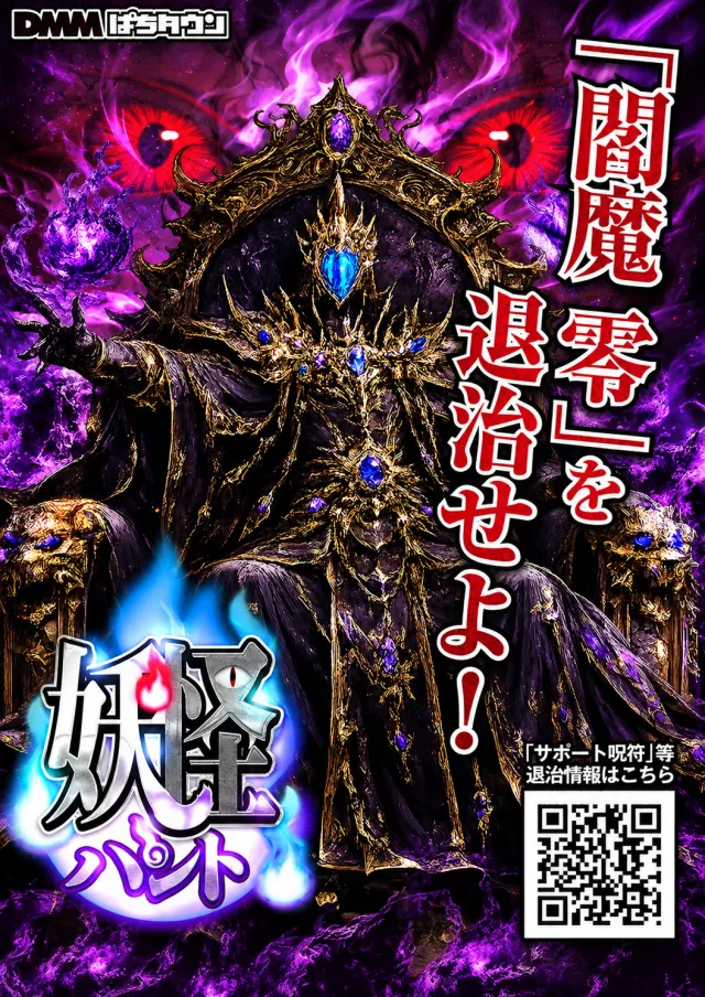 GOLD CONCORDE富士の最新情報画像