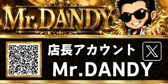 GOLD CONCORDE富士の最新情報画像