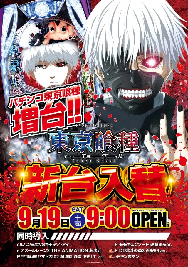 アプリイ富士川の最新情報画像