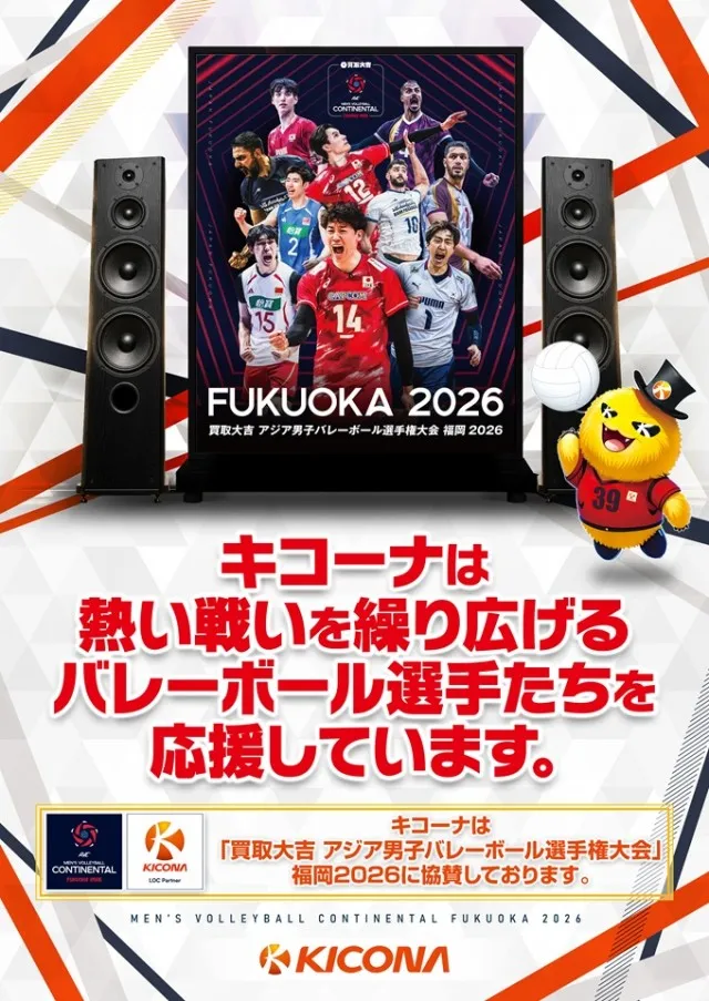 アプリイ富士川の最新情報画像