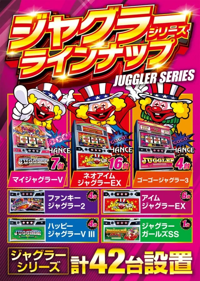 アプリイ富士川の最新情報画像