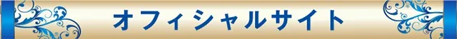 ABC富士弥生通り店の最新情報画像