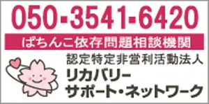 タカラ柳島店の最新情報画像