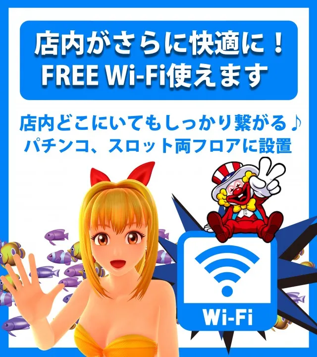 パーラーワールドの最新情報画像