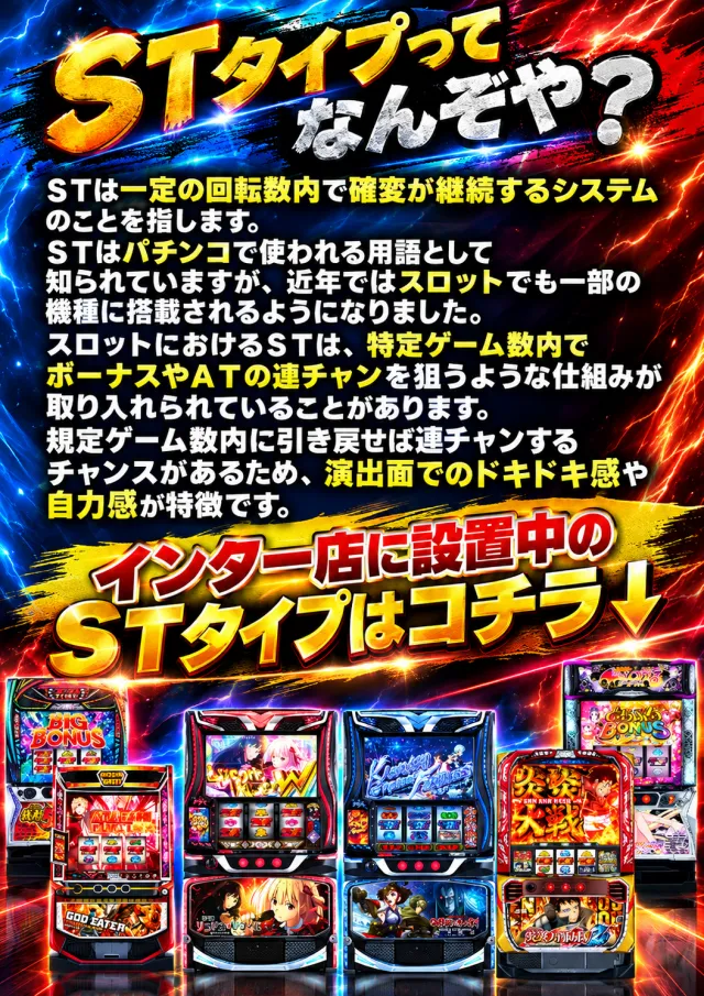 FUJIMIインター店の最新情報画像