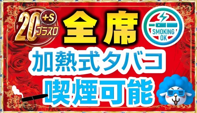 ABC磐田中泉店の最新情報画像
