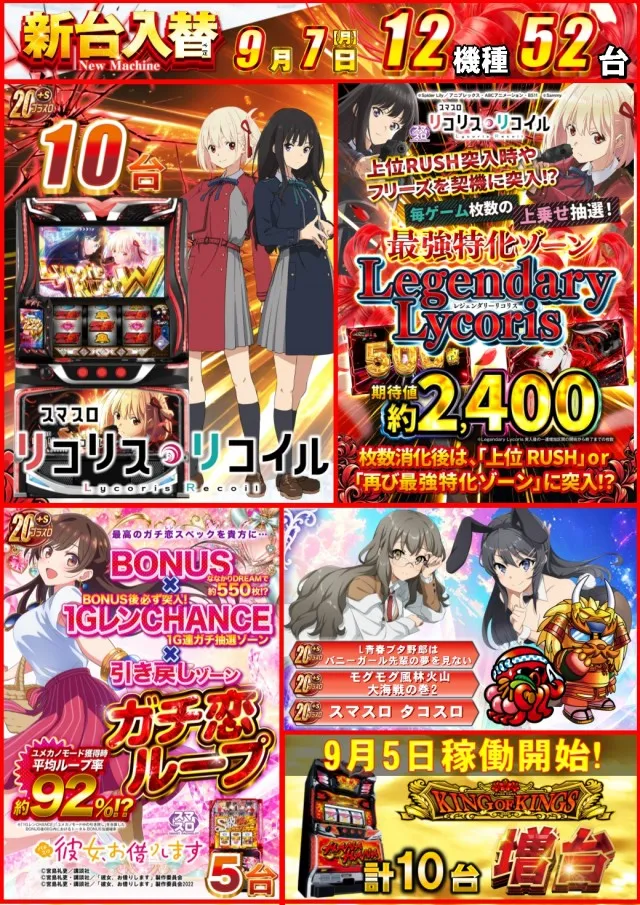 ABC磐田中泉店の最新情報画像