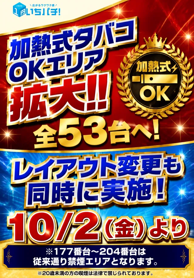 コンサートホール志村の最新情報画像