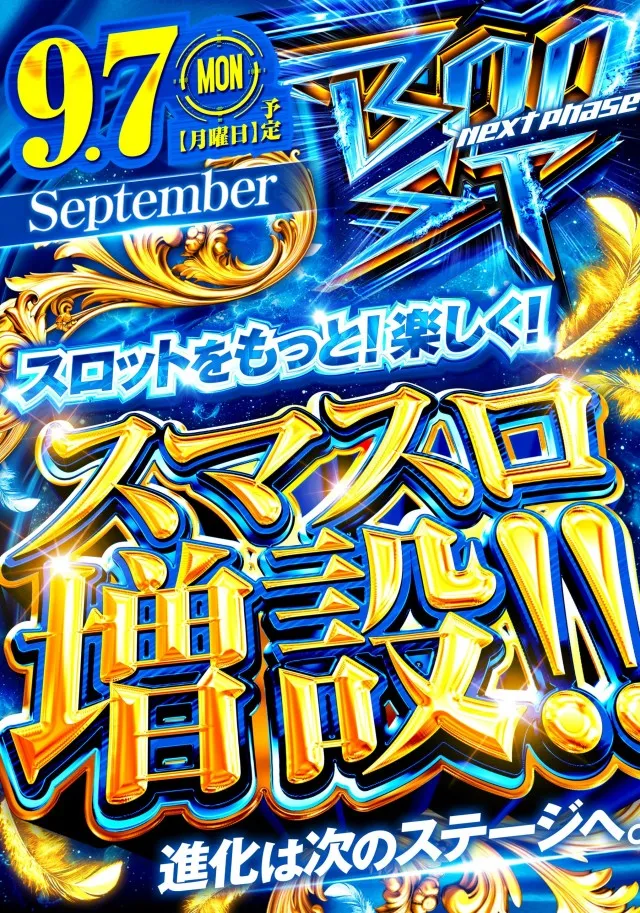 コンサートホール志村の最新情報画像
