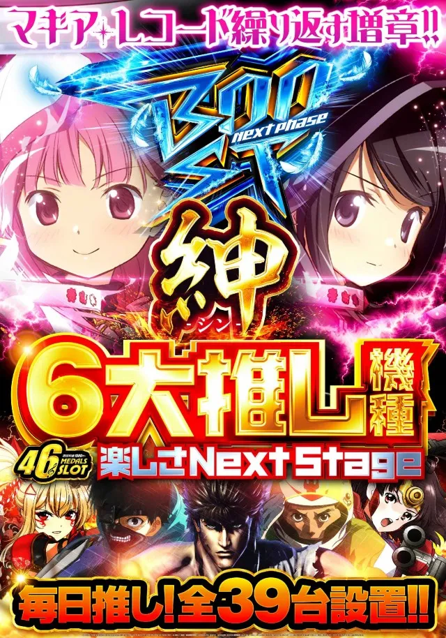 コンサートホール志村の最新情報画像
