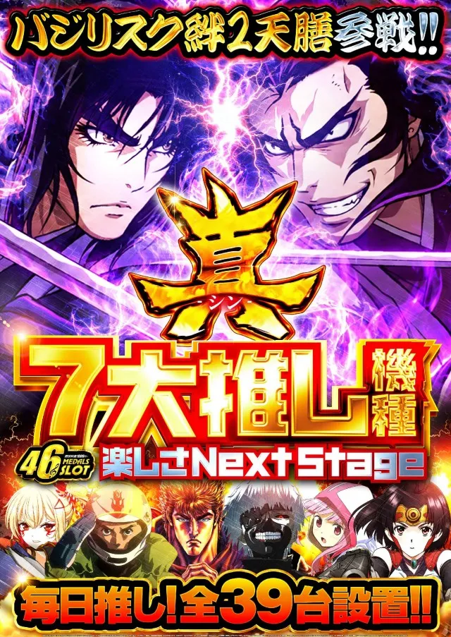 コンサートホール志村の最新情報画像